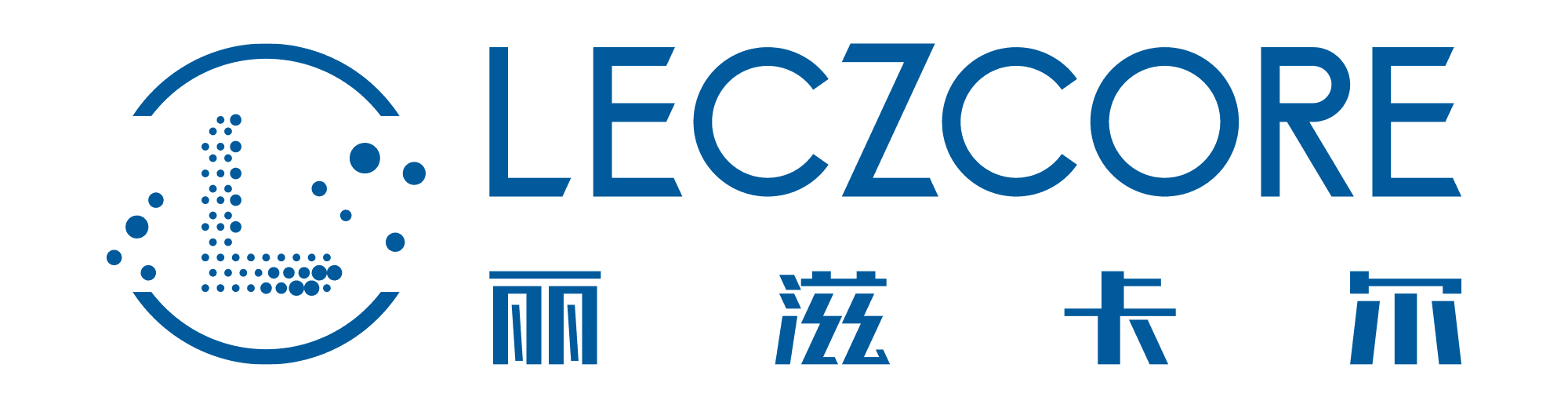 LECZCORE 丽滋卡尔